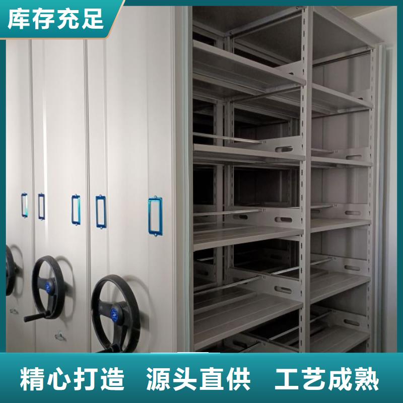 比较便宜【鑫康】密集手动型档案柜