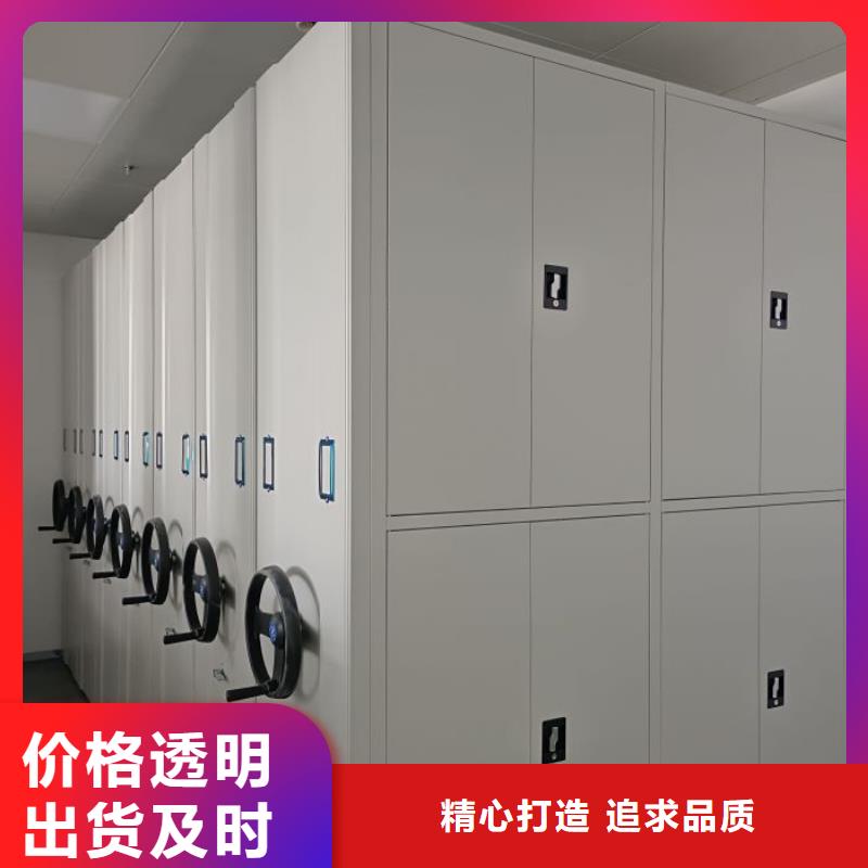 专业制造商【鑫康】手动凭证密集架