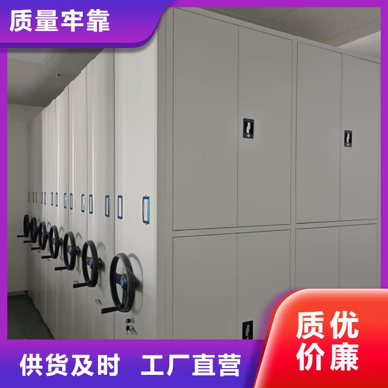 现货诚信为本【鑫康】自动选层柜