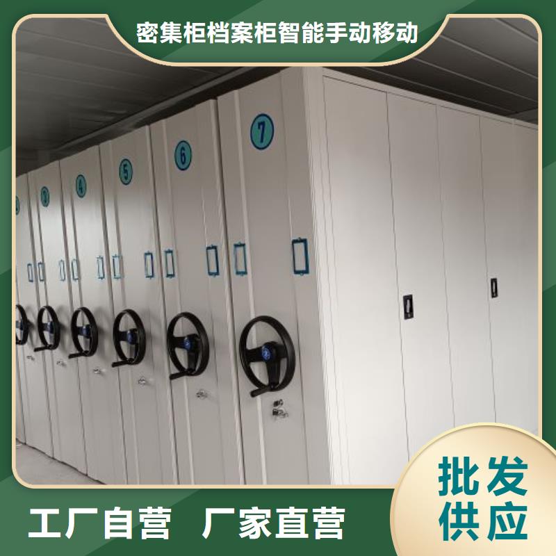 技术服务【鑫康】档案管理密集架