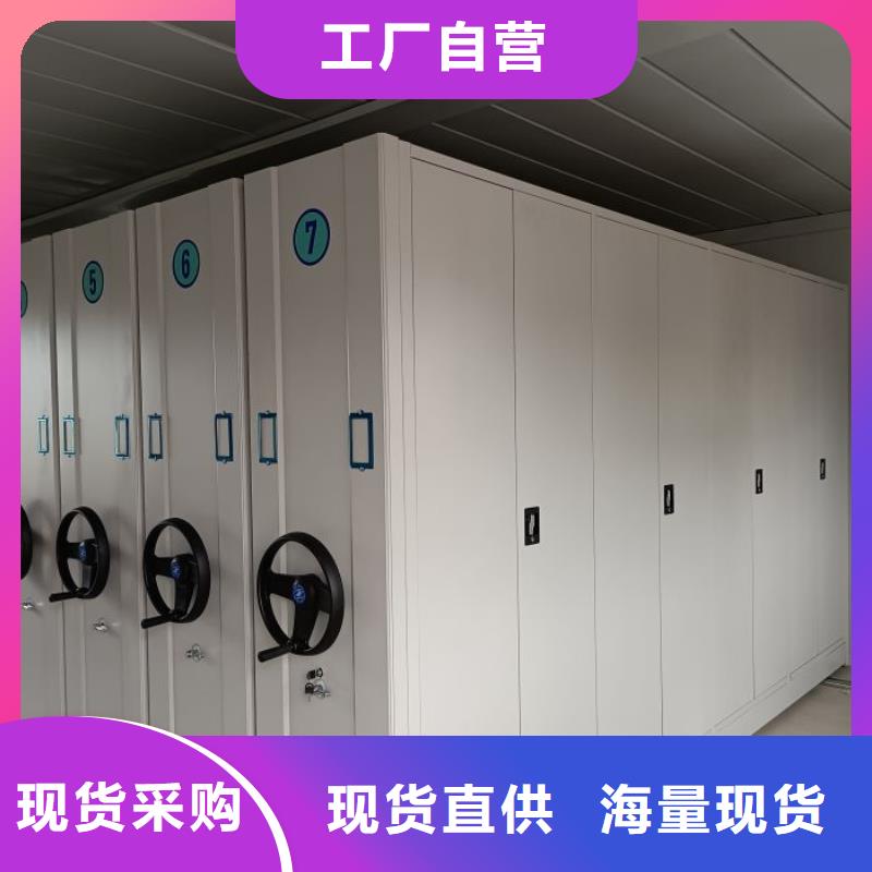 优质会计密集柜的基地