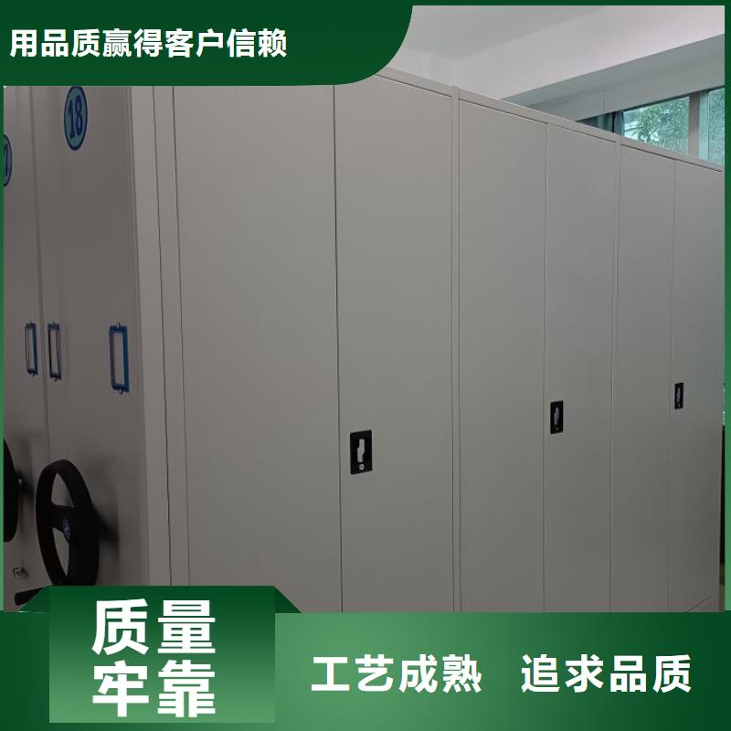 专业制造商【鑫康】手动凭证密集架