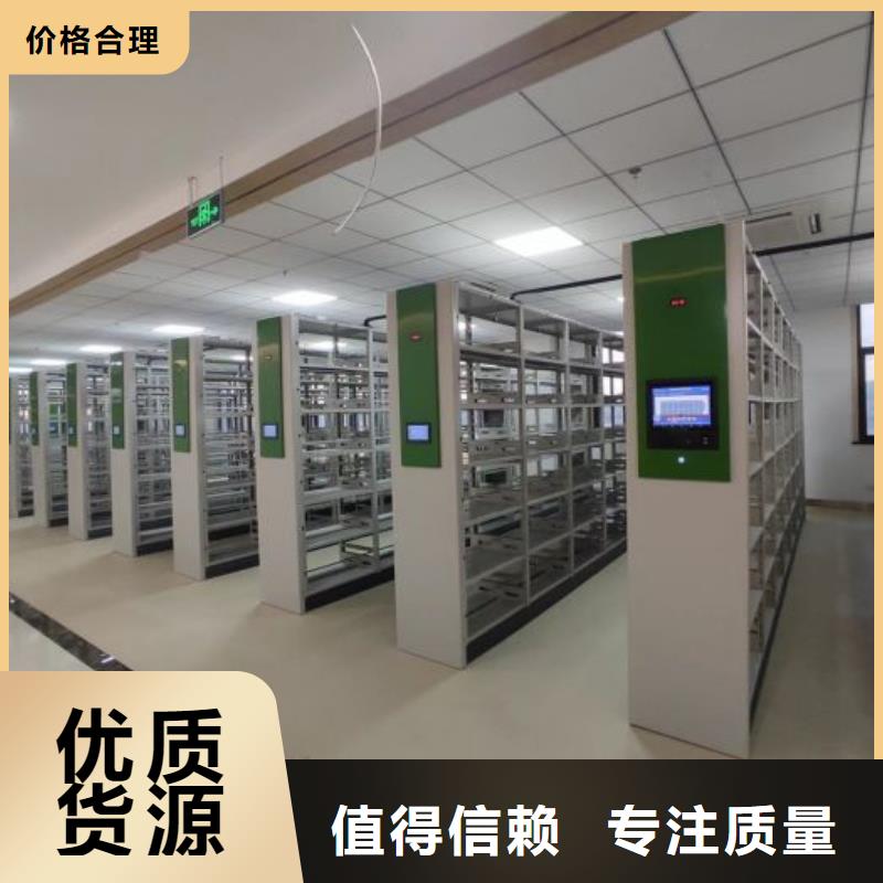 制造厂家【鑫康】密集架档案柜手摇式