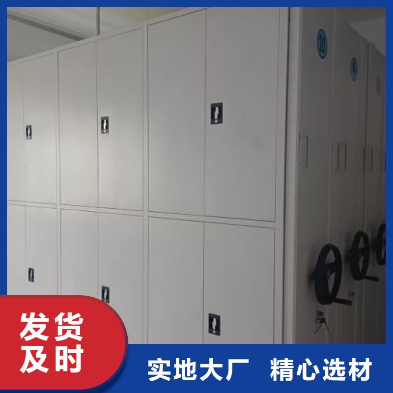 优质会计密集柜的基地