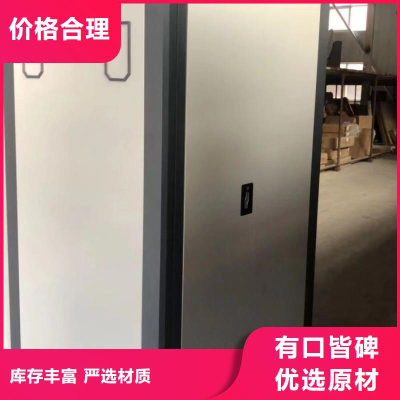腊块密集柜厂家-价格合理
