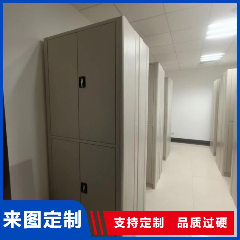 技术服务【鑫康】档案管理密集架