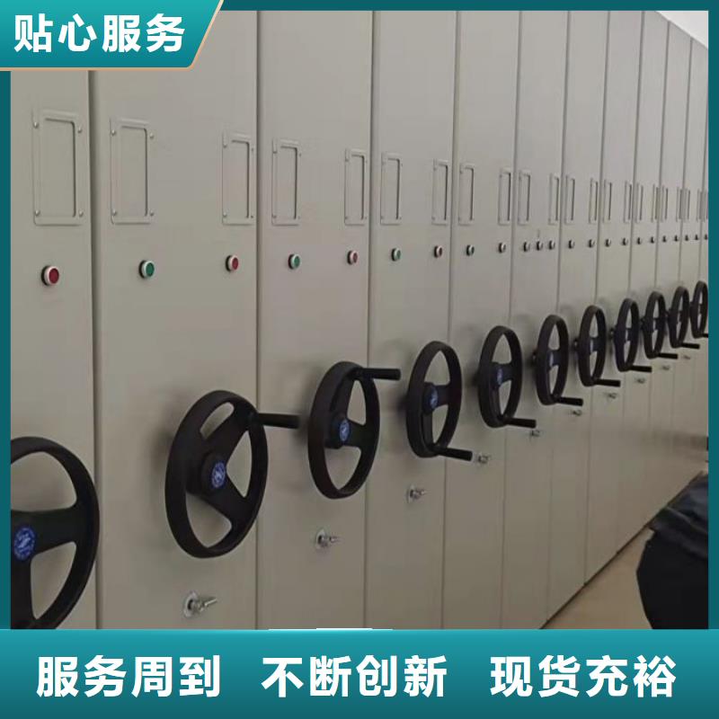 制造厂家【鑫康】密集架档案柜手摇式