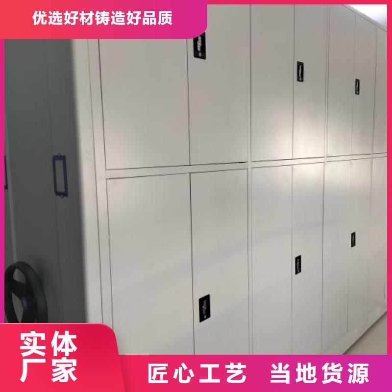 优质会计密集柜的基地