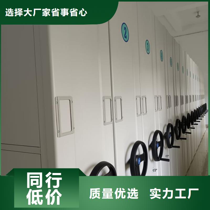 腊块密集柜厂家-价格合理