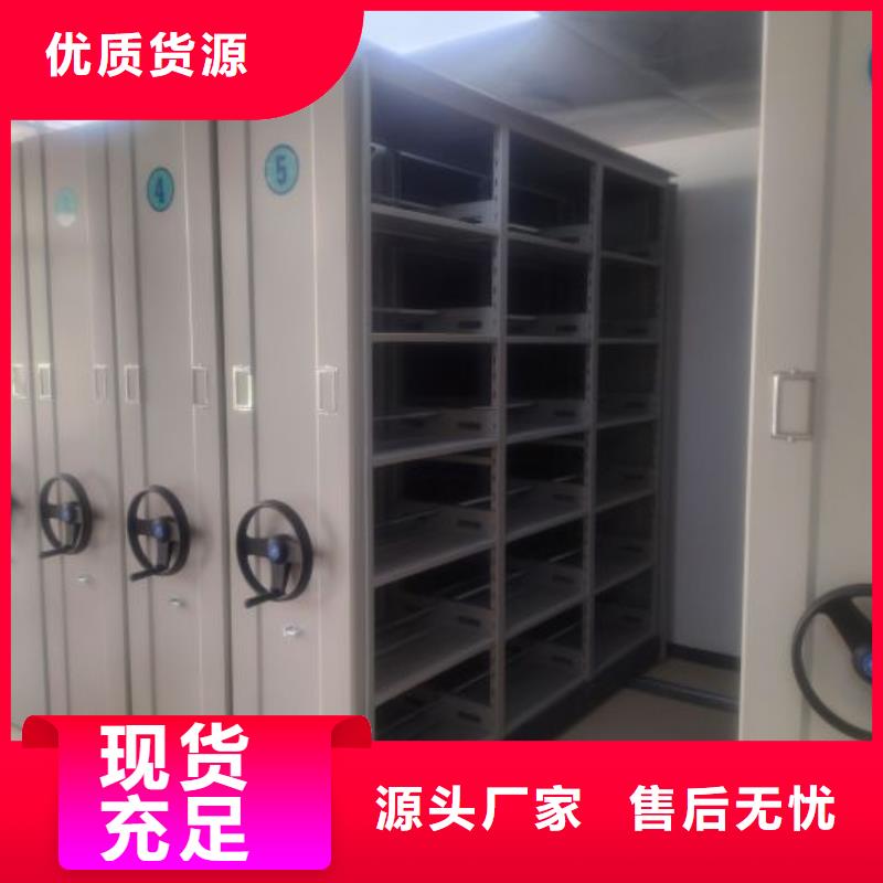优质会计密集柜的基地