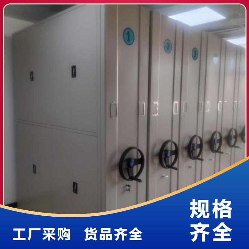 普通密集架厂家直销-诚信经营