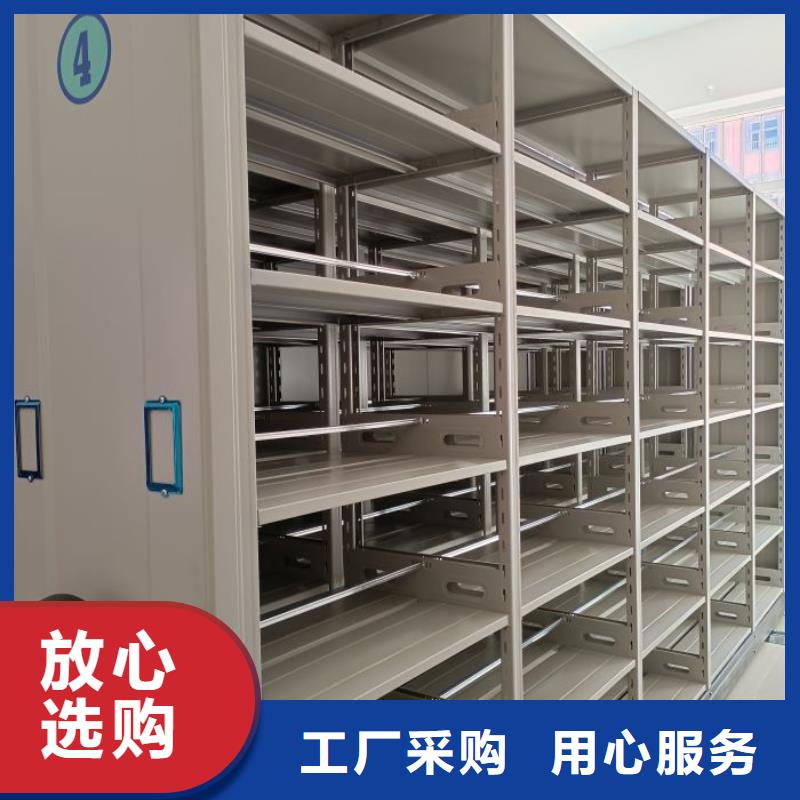 技术服务【鑫康】档案管理密集架
