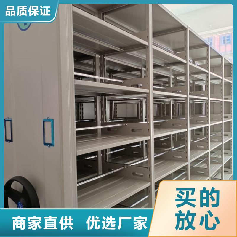 比较便宜【鑫康】密集手动型档案柜