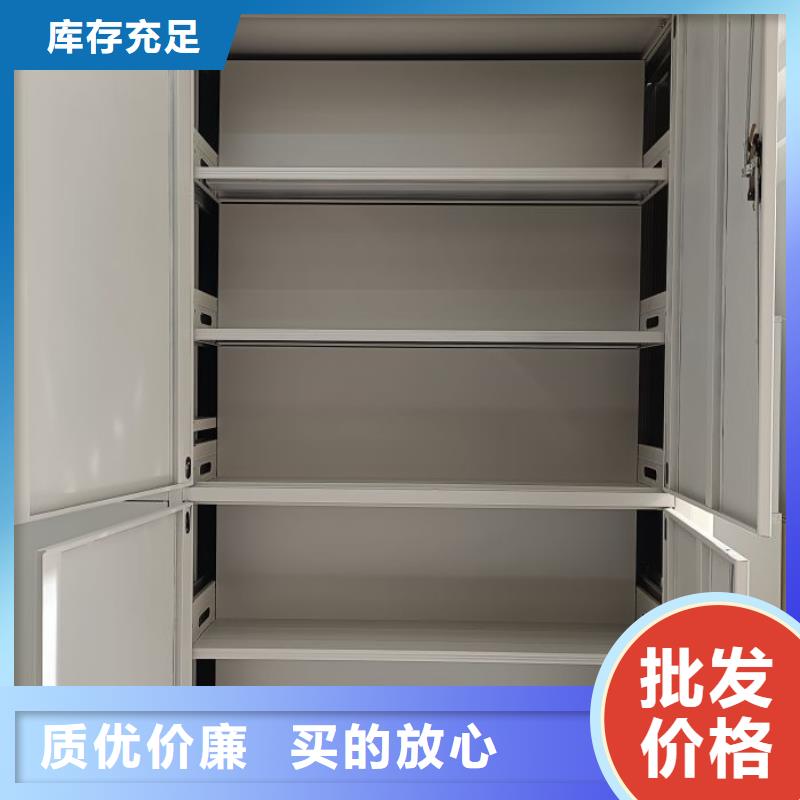 制造厂家【鑫康】密集架档案柜手摇式