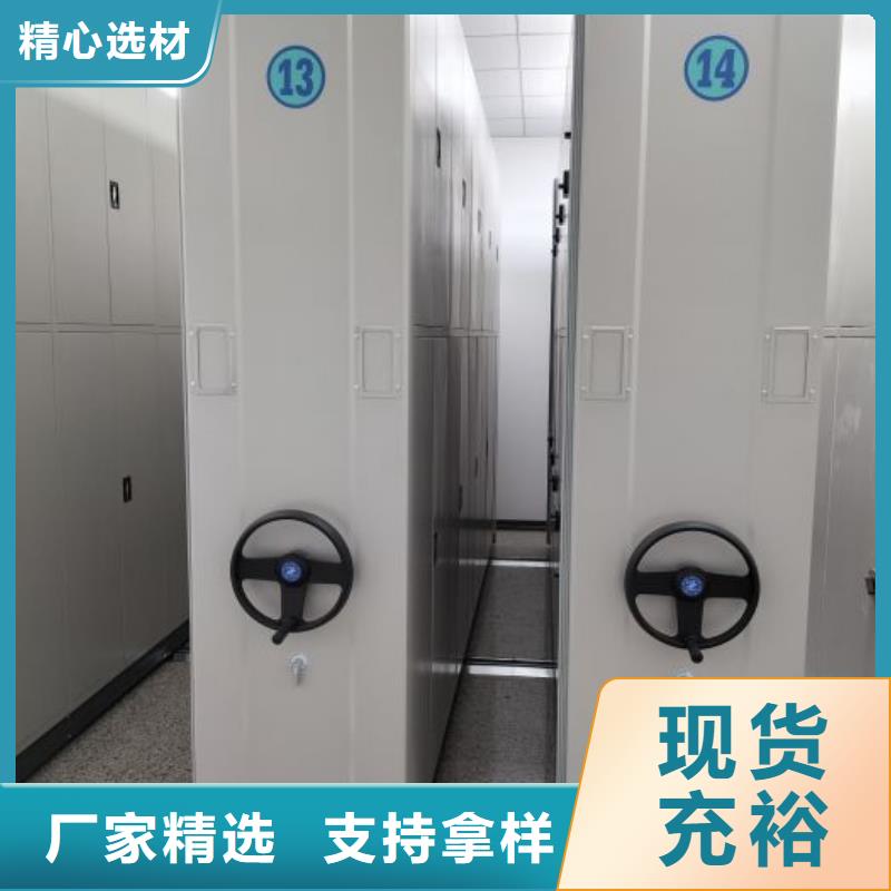 现货诚信为本【鑫康】自动选层柜