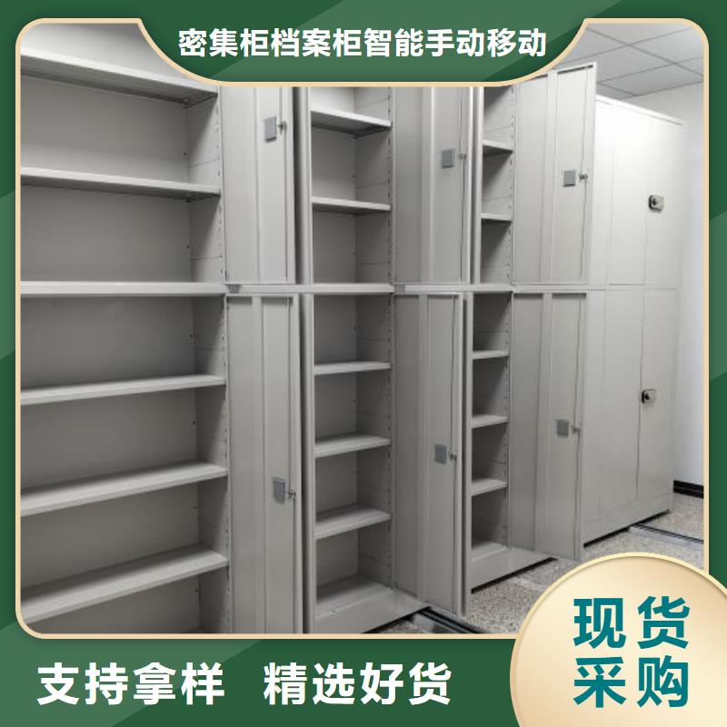 专业制造商【鑫康】手动凭证密集架