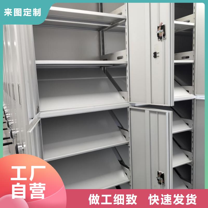 网上销售【鑫康】资料室密集柜