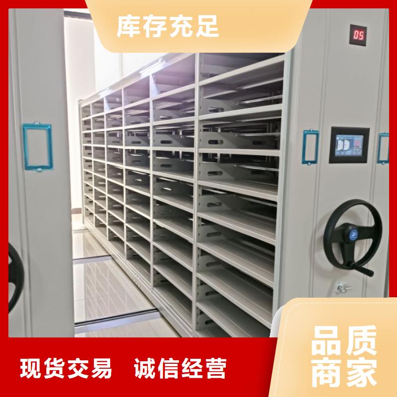 供应信息【鑫康】画框密集柜