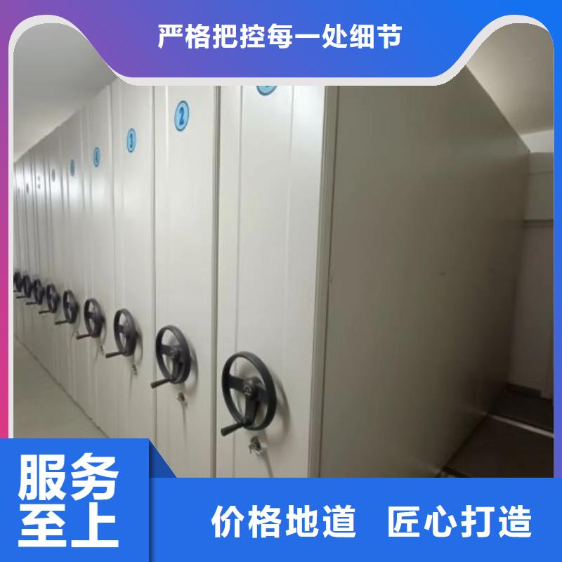 网上销售【鑫康】资料室密集柜