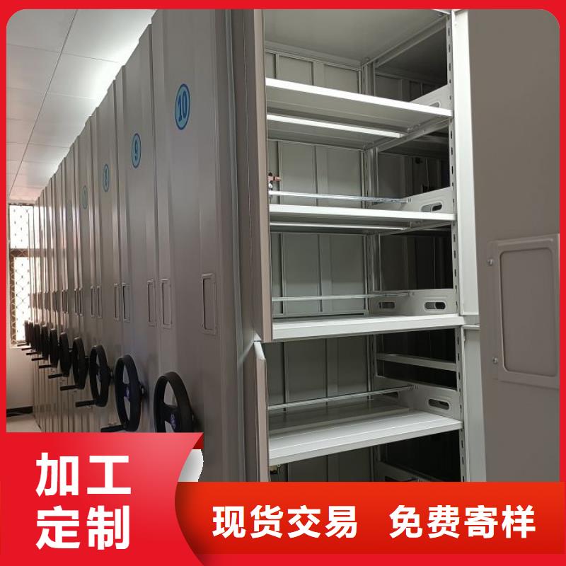 比较便宜【鑫康】密集手动型档案柜
