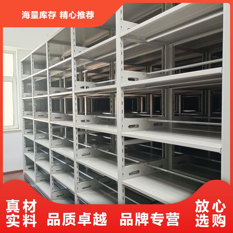 专业制造商【鑫康】手动凭证密集架