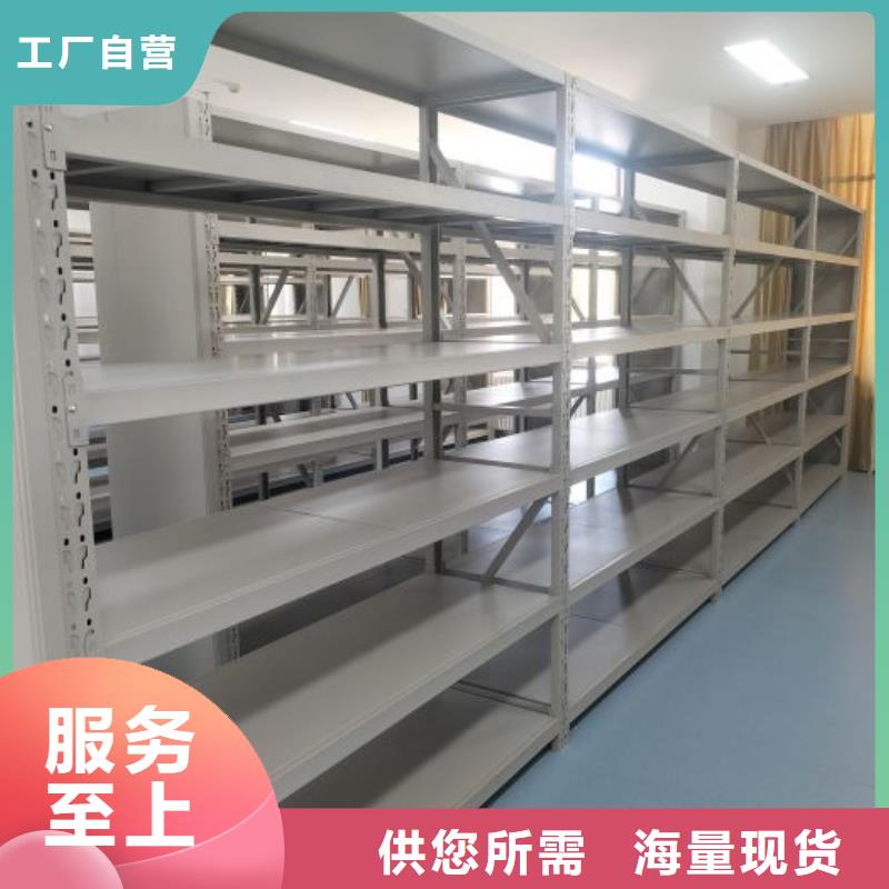 供应信息【鑫康】画框密集柜