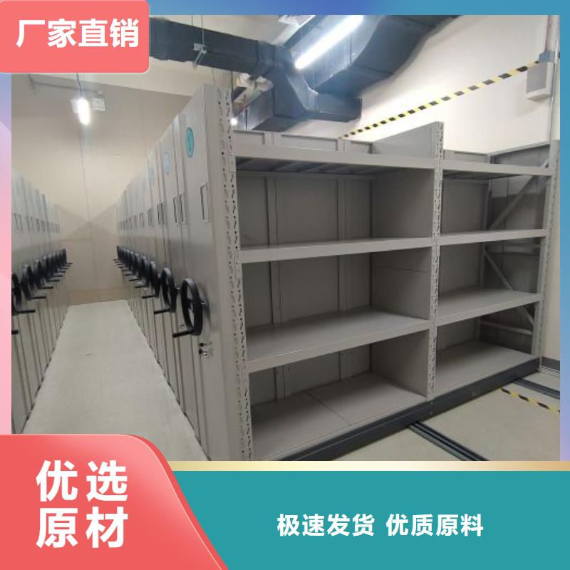 比较便宜【鑫康】密集手动型档案柜