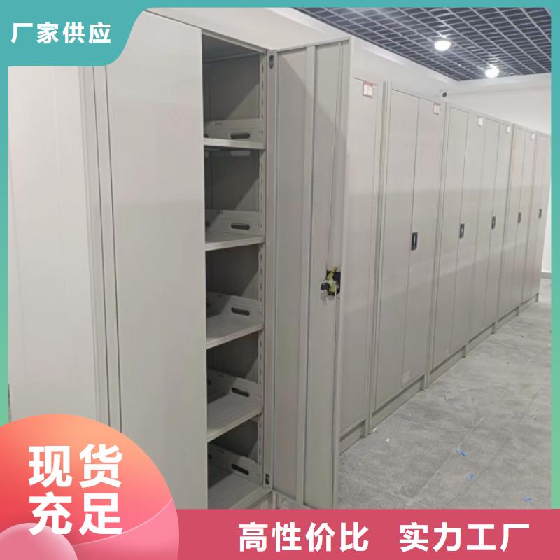 腊块密集柜厂家-价格合理