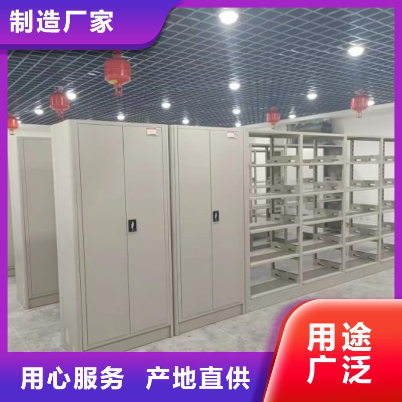 比较便宜【鑫康】密集手动型档案柜