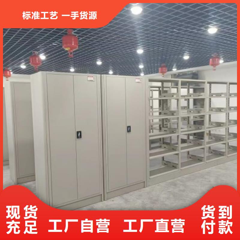 专业制造商【鑫康】手动凭证密集架
