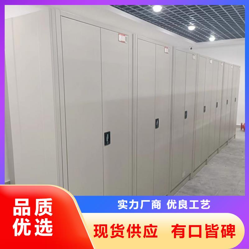 腊块密集柜厂家-价格合理