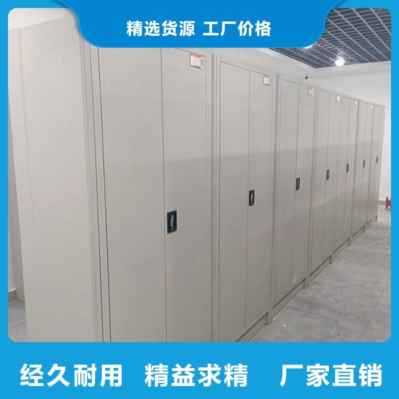 比较便宜【鑫康】密集手动型档案柜