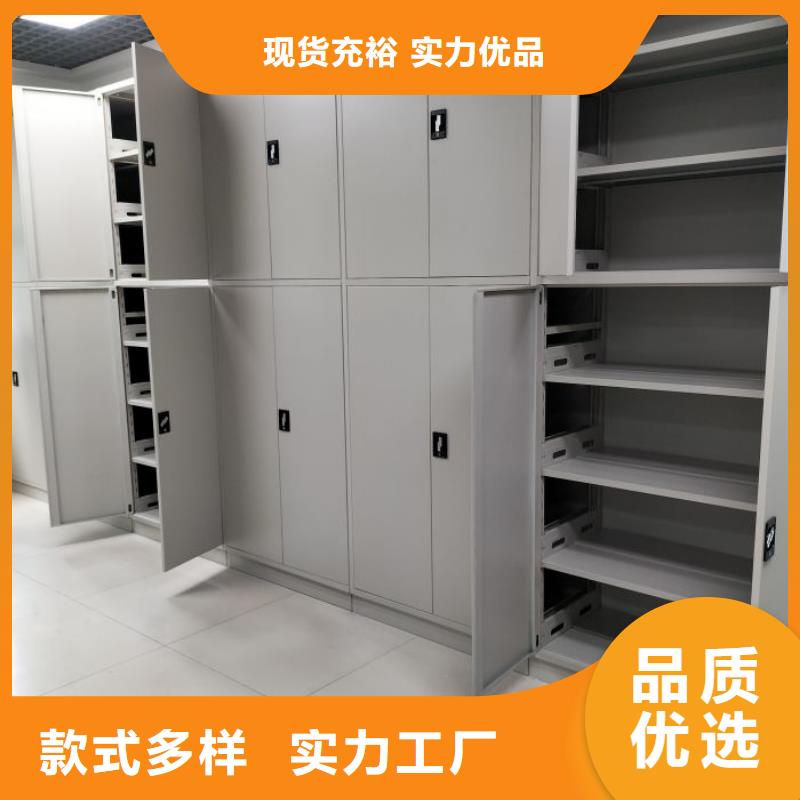 专业制造商【鑫康】手动凭证密集架