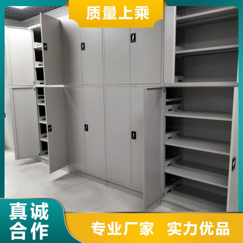 腊块密集柜厂家-价格合理