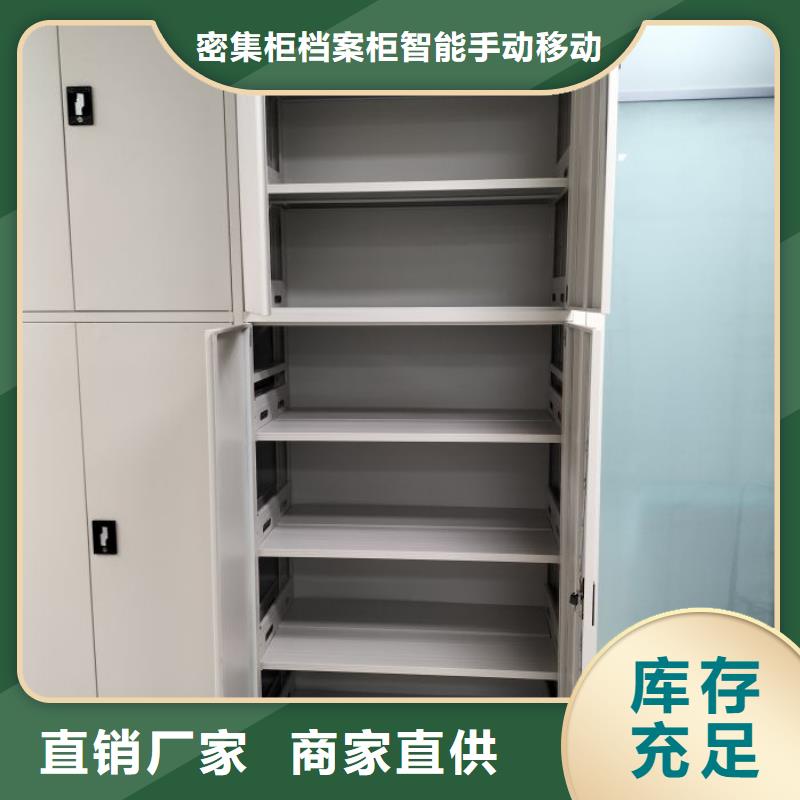专业制造商【鑫康】手动凭证密集架