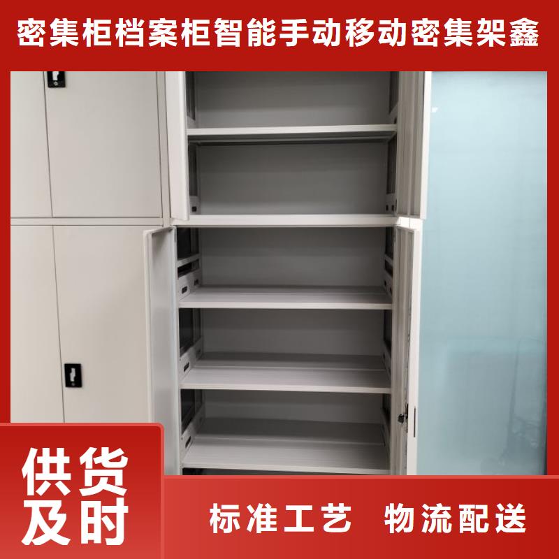 比较便宜【鑫康】密集手动型档案柜