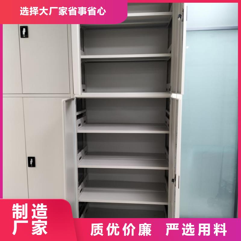 腊块密集柜厂家-价格合理