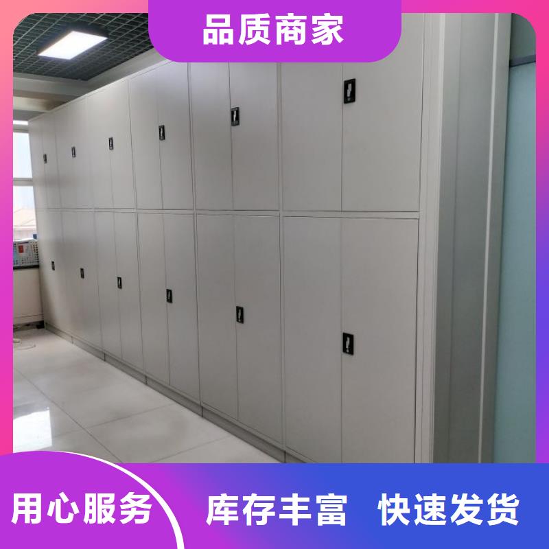 专业制造商【鑫康】手动凭证密集架
