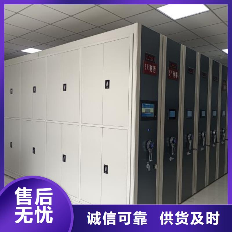 专业制造商【鑫康】手动凭证密集架