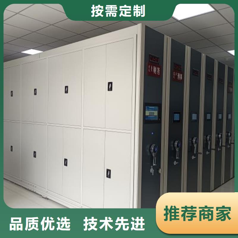 比较便宜【鑫康】密集手动型档案柜