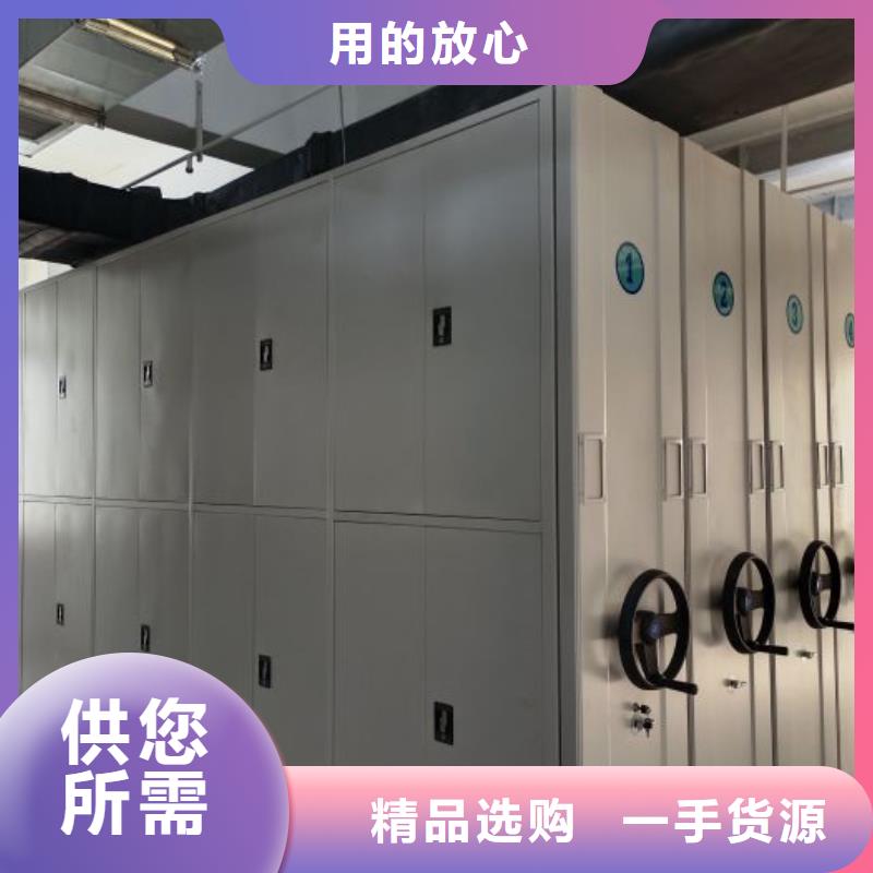 比较便宜【鑫康】密集手动型档案柜