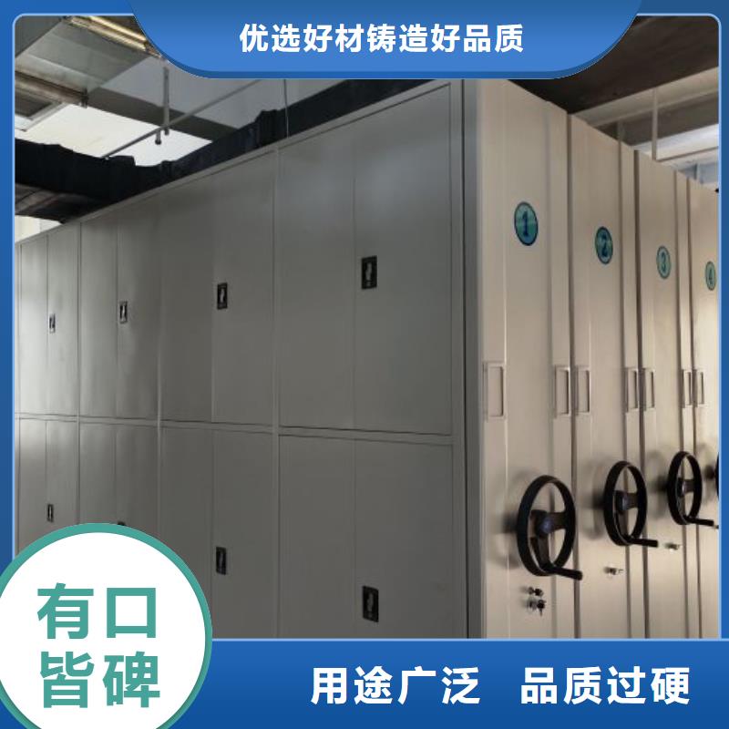 专业制造商【鑫康】手动凭证密集架