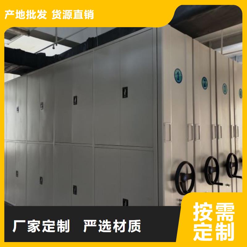 腊块密集柜厂家-价格合理