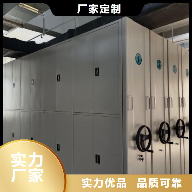 比较便宜【鑫康】密集手动型档案柜