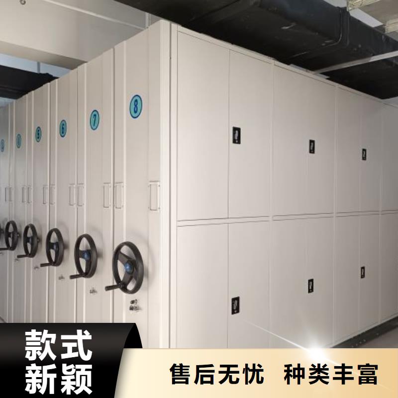 比较便宜【鑫康】密集手动型档案柜