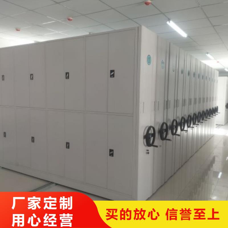专业制造商【鑫康】手动凭证密集架