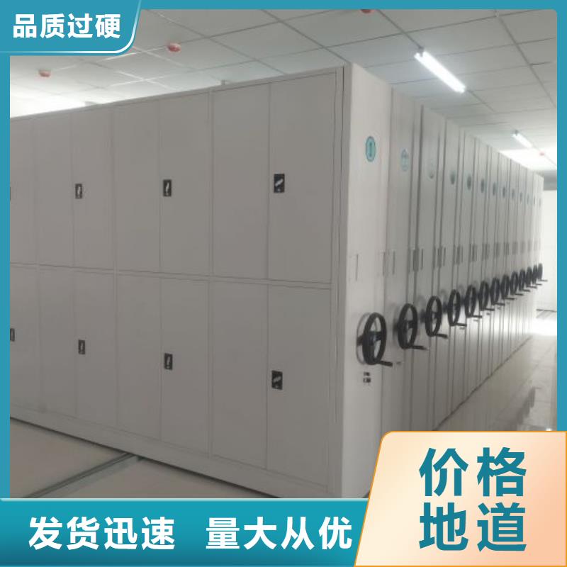 腊块密集柜厂家-价格合理