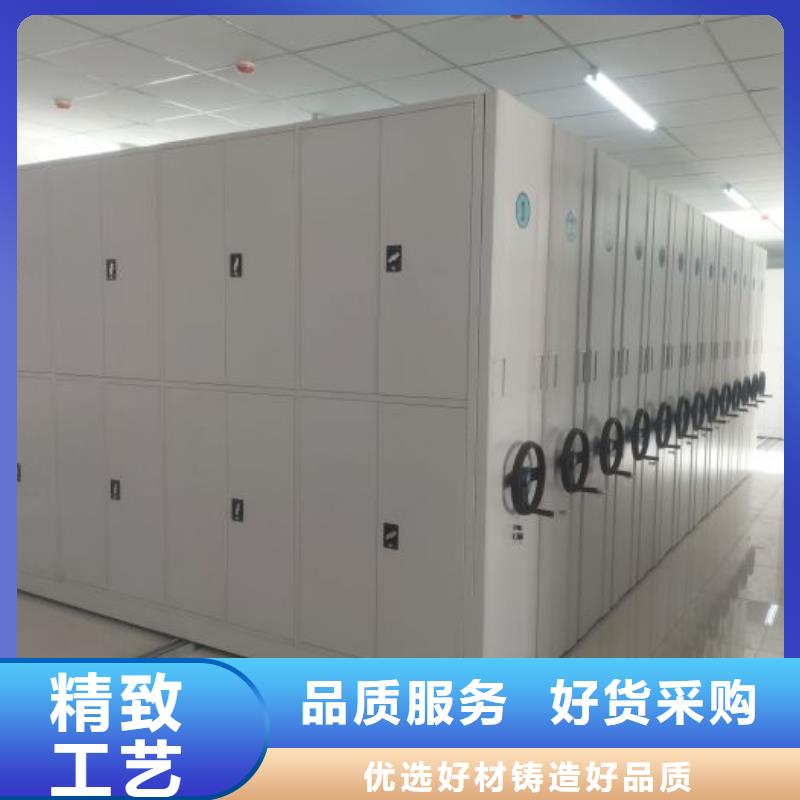 比较便宜【鑫康】密集手动型档案柜