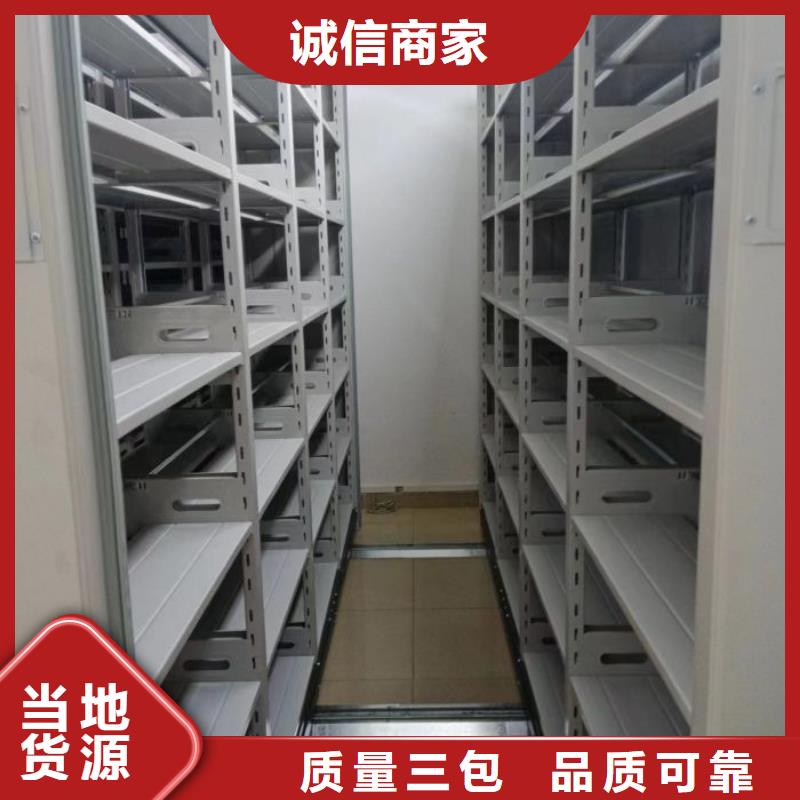 密集档案存放柜-密集档案存放柜价格优惠