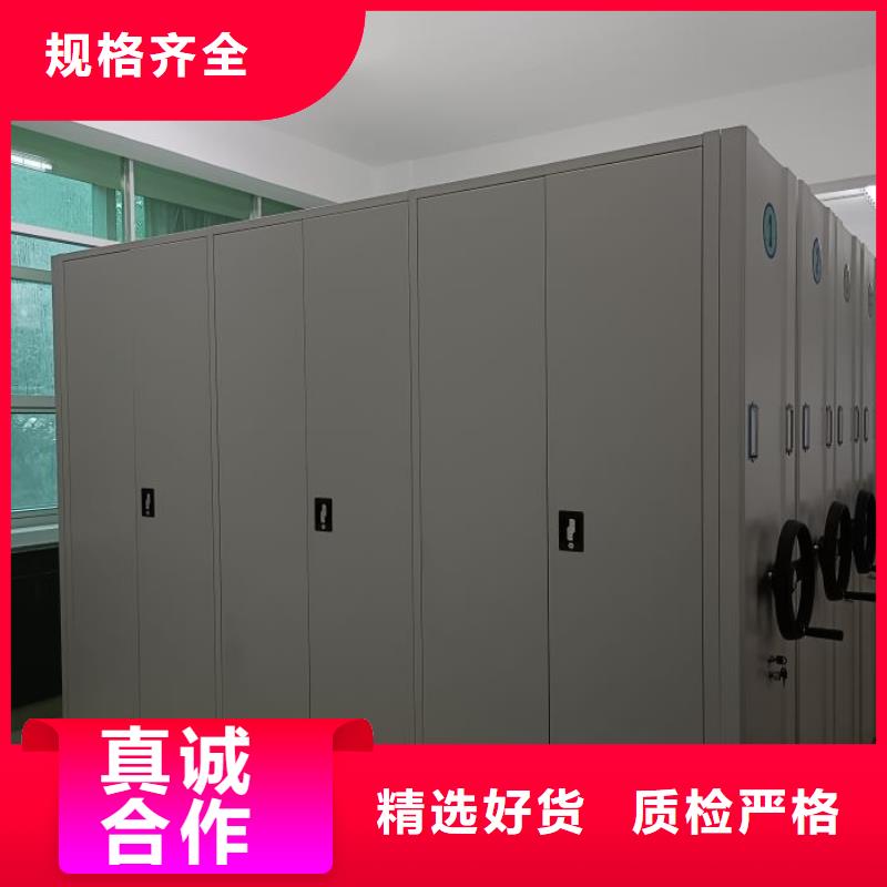 专业销售财会凭证密集架-保量